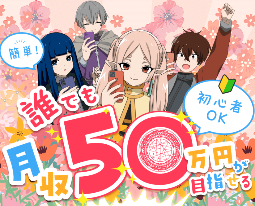 ふくぎょうのおしごとの画像