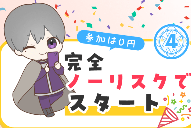 ふくぎょうのおしごとの画像4