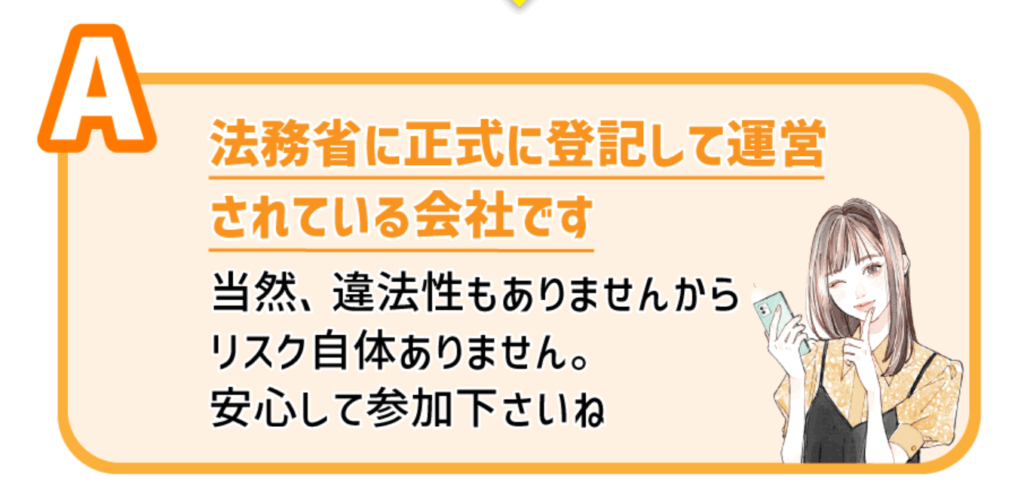 LINEで副業ナビの画像3